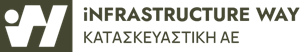 iNFRASTRUCTURE-WAY-ΚΑΤΑΣΚΕΥΑΣΤΙΚΗ-ΑΕ_300
